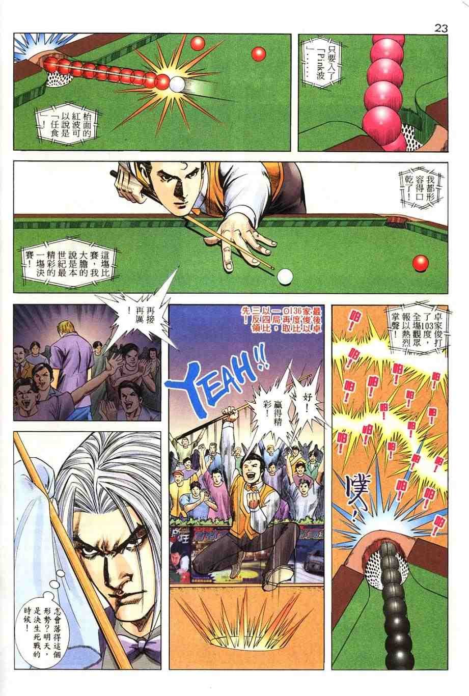 第17卷
