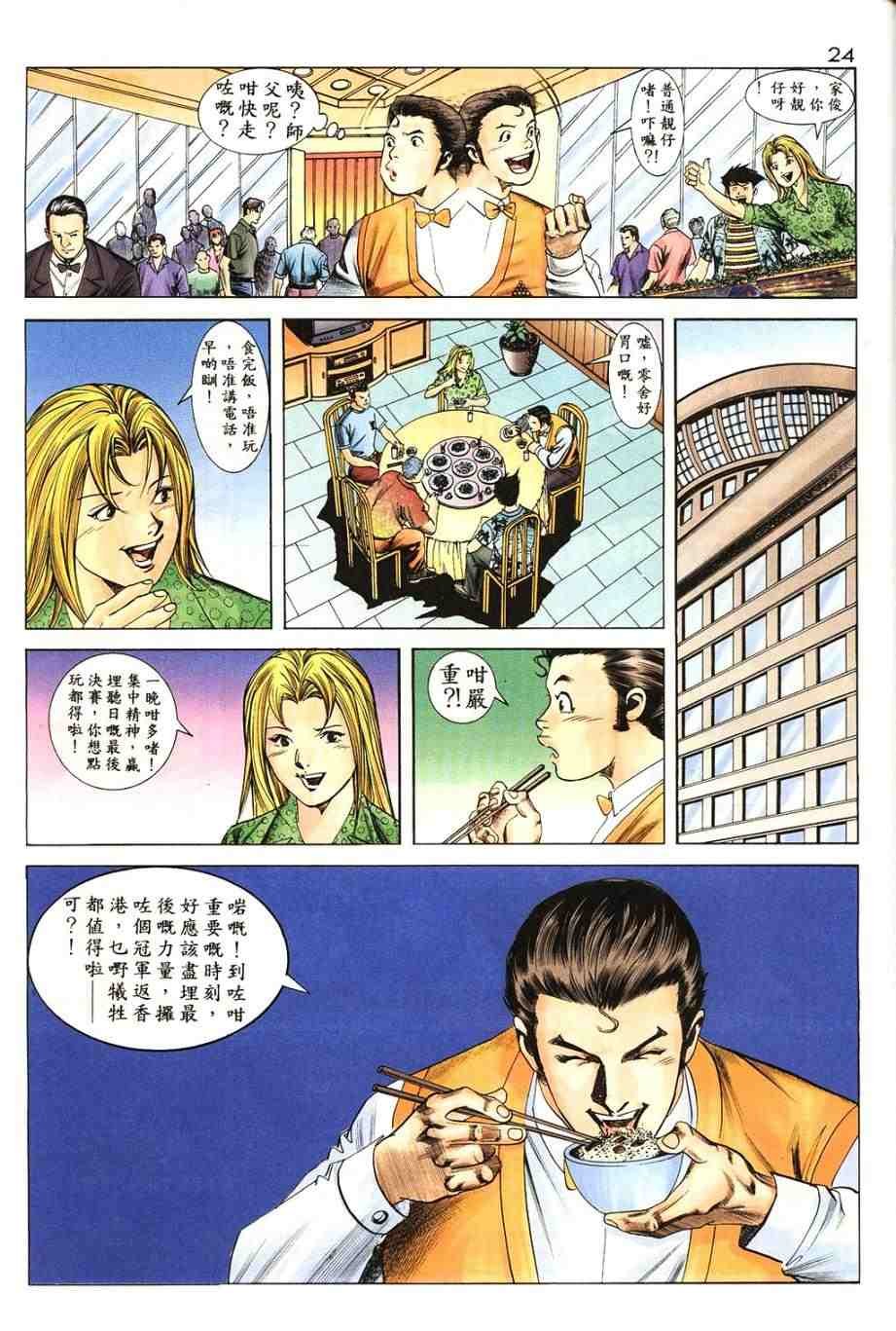 第17卷