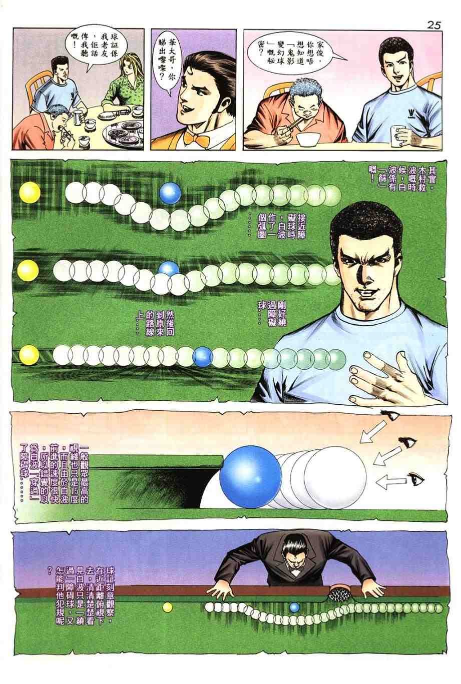 第17卷