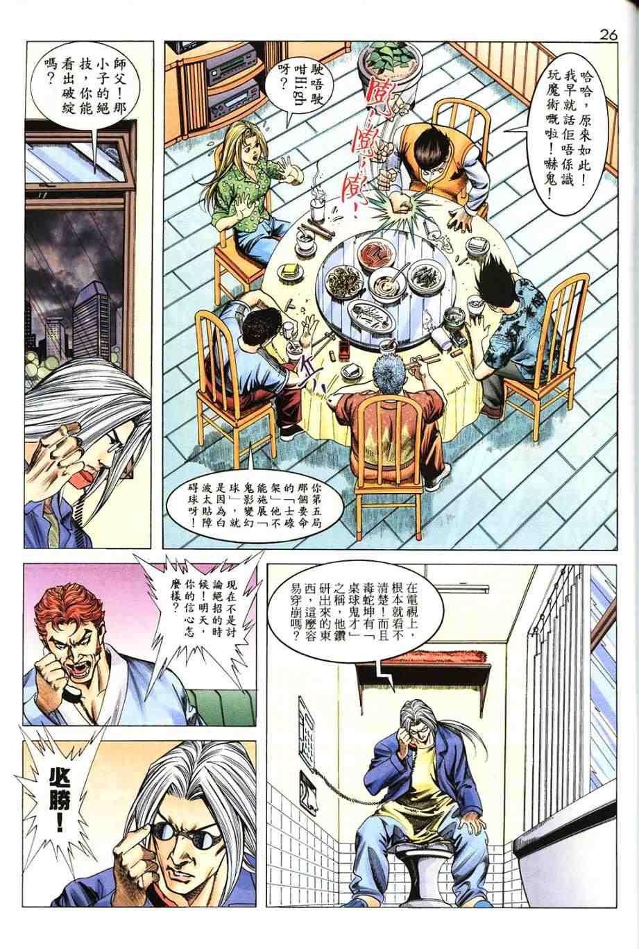 第17卷