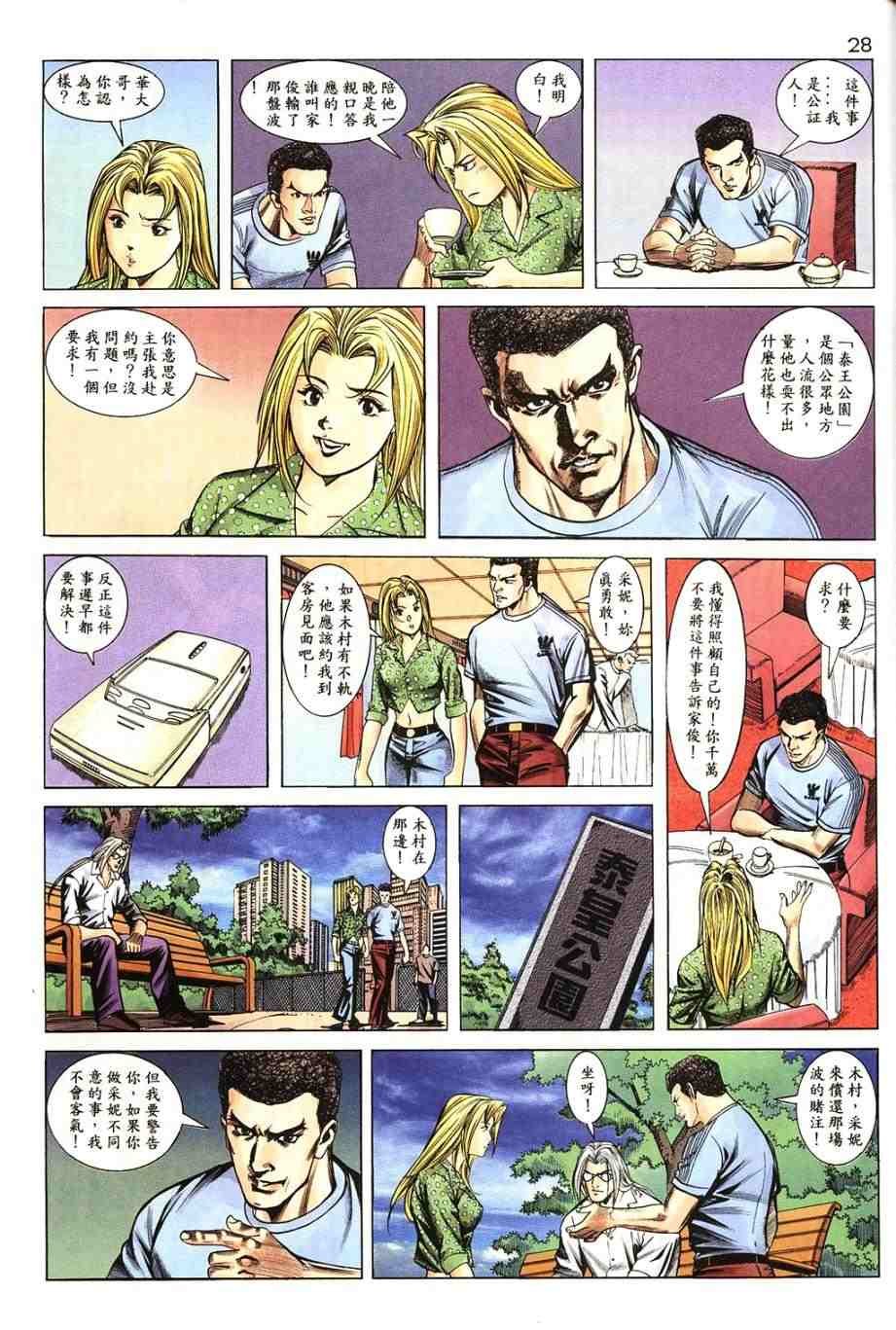第17卷