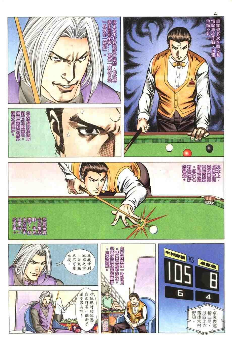 第18卷