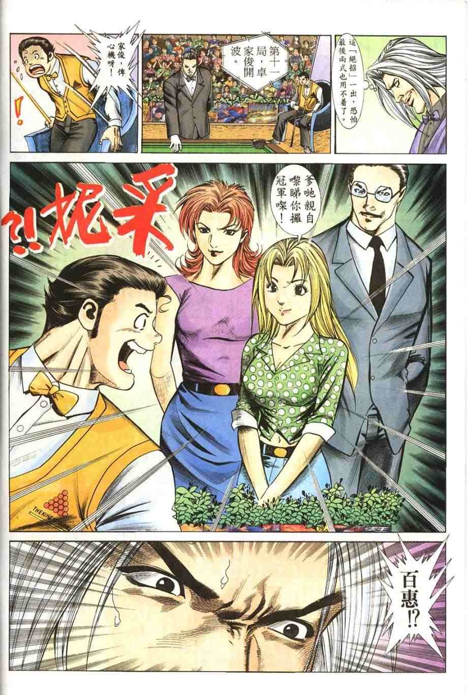 第18卷