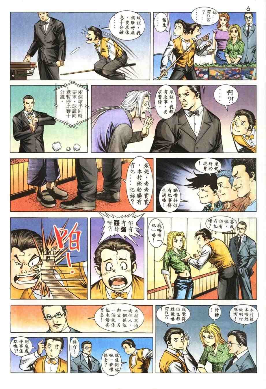 第18卷