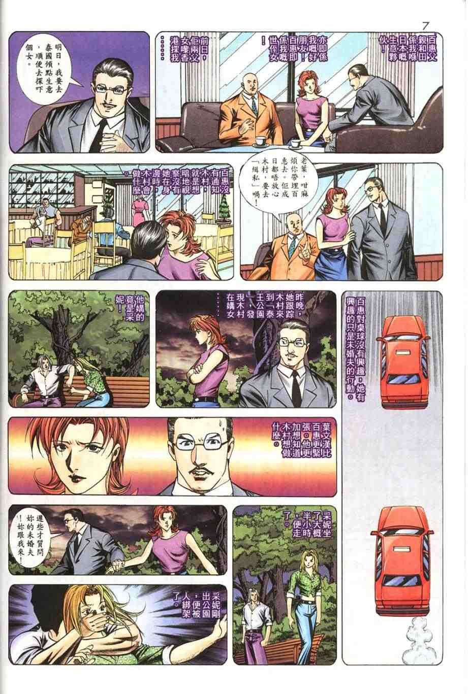 第18卷