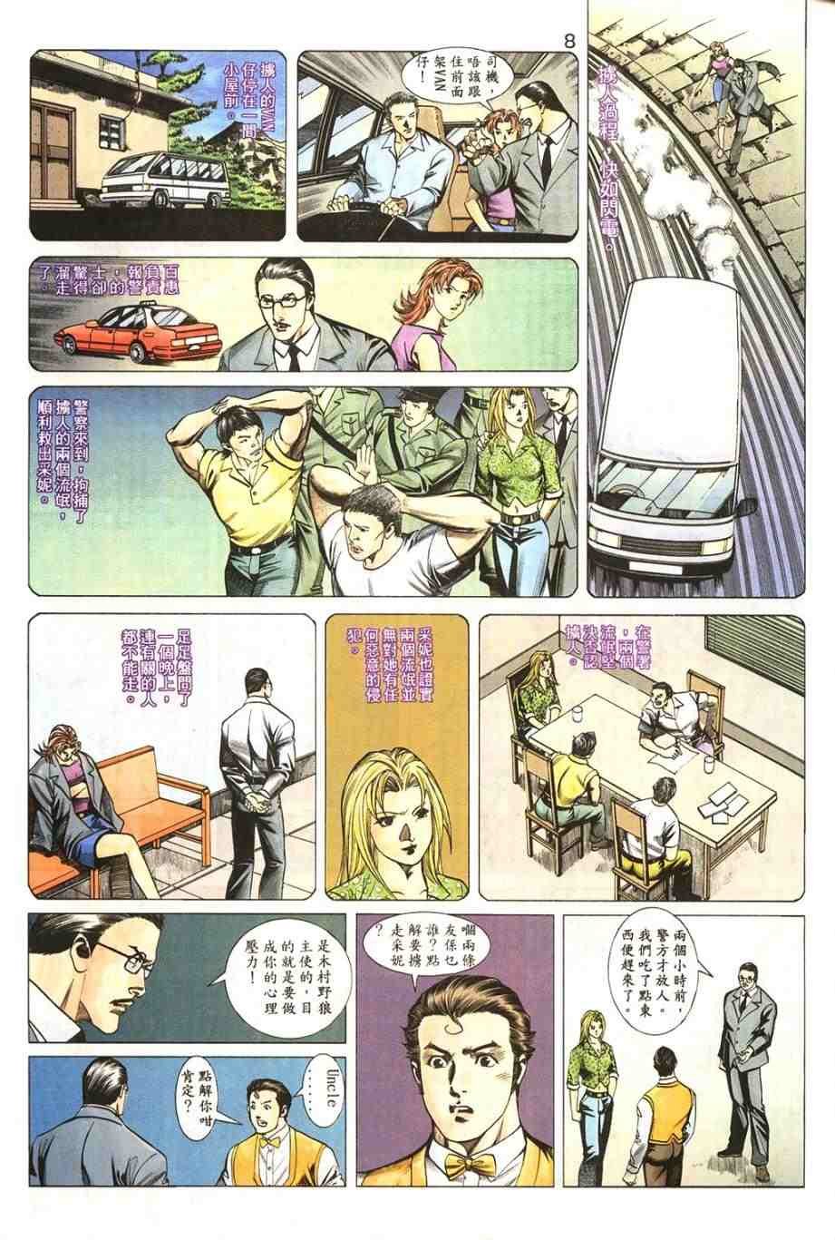 第18卷