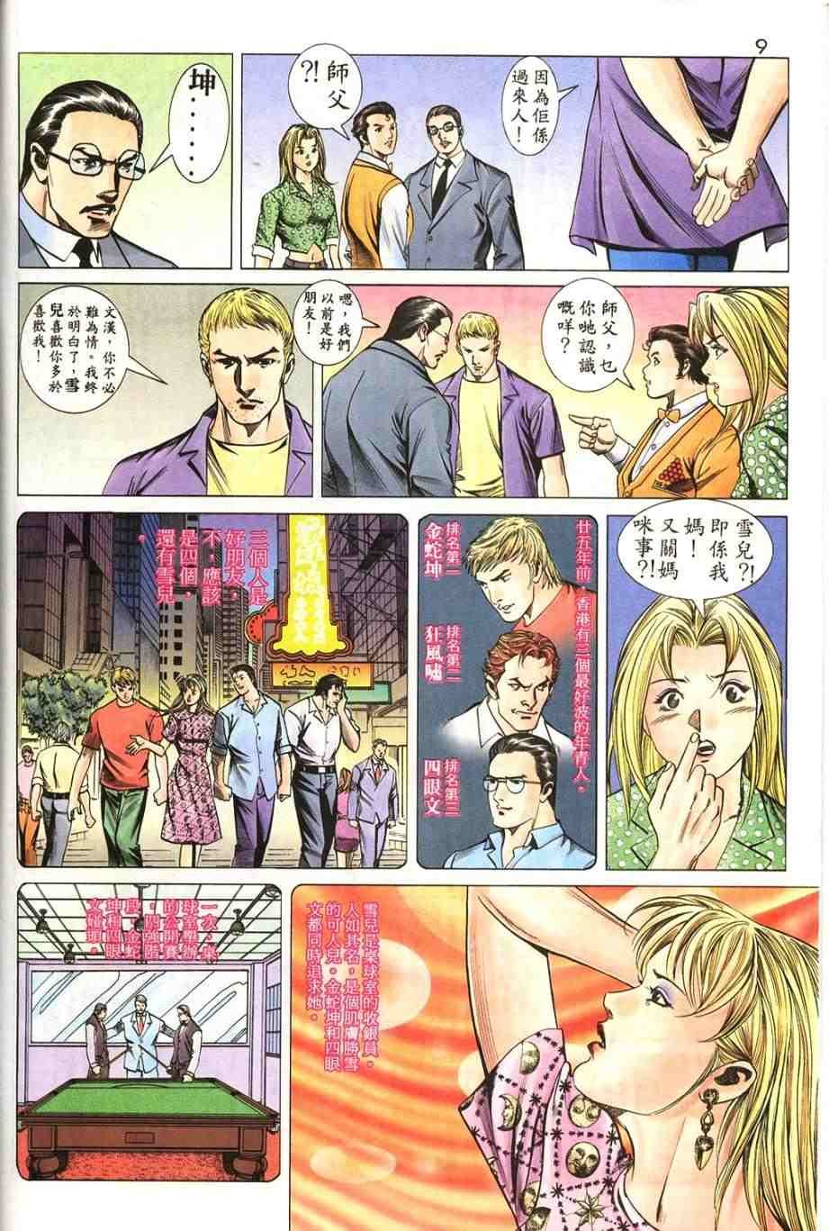 第18卷