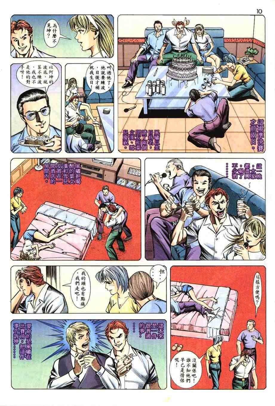 第18卷