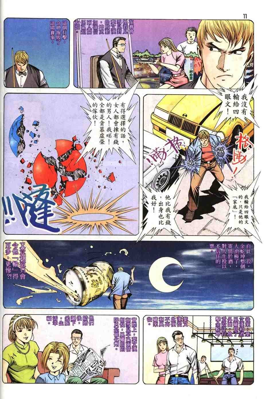 第18卷