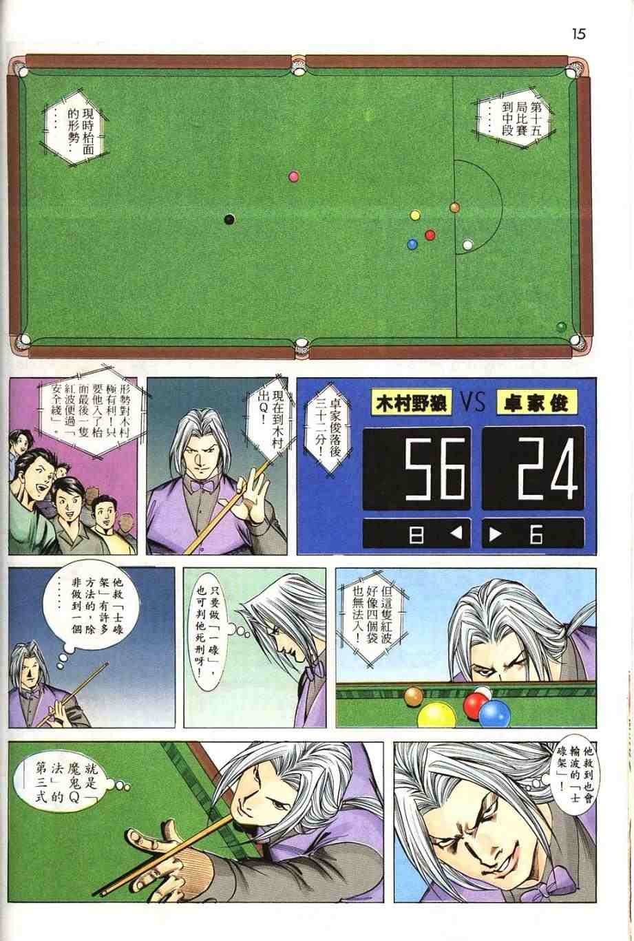 第18卷