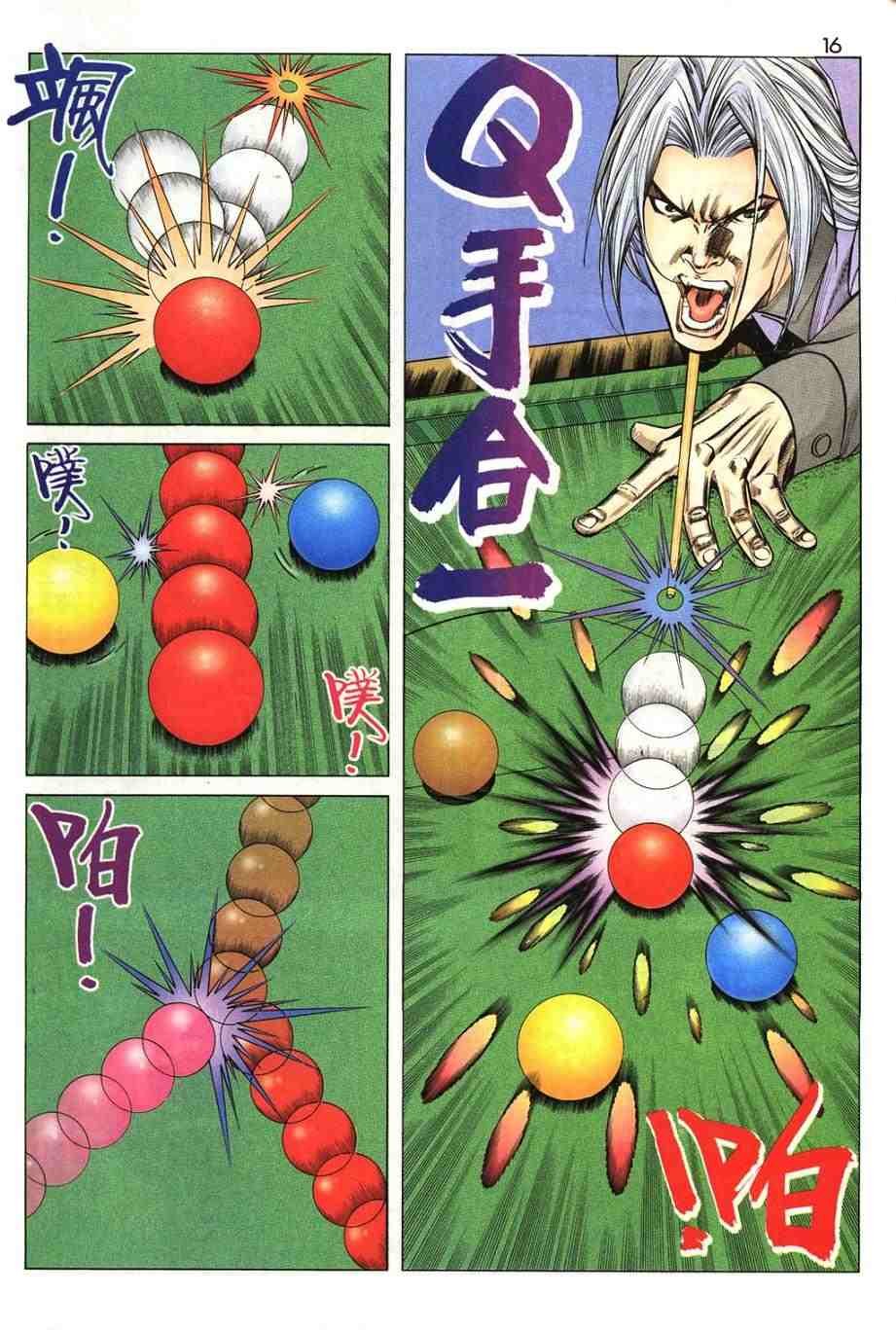 第18卷