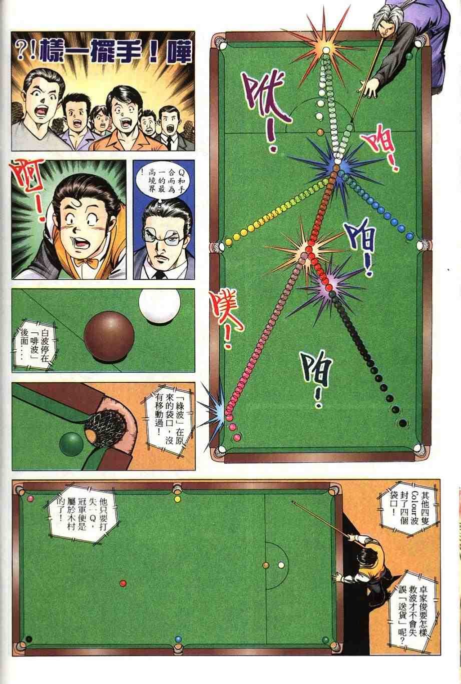 第18卷