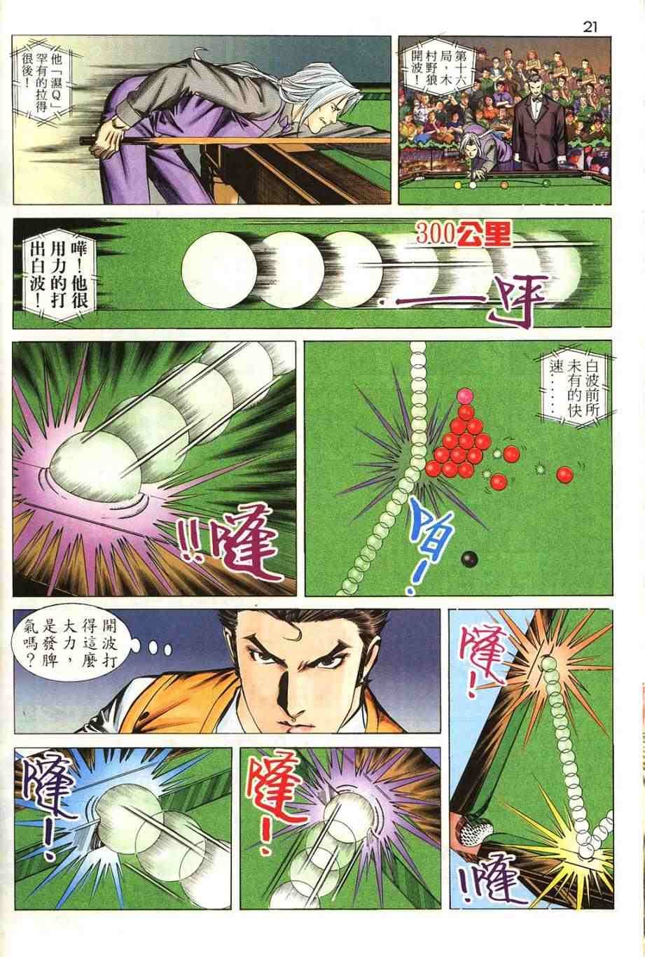 第18卷