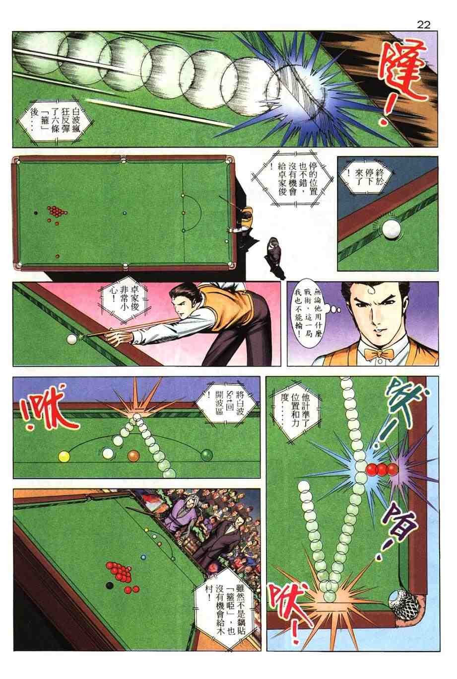 第18卷