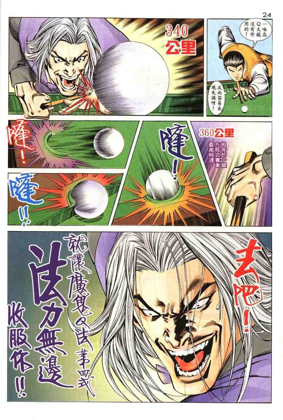 第18卷