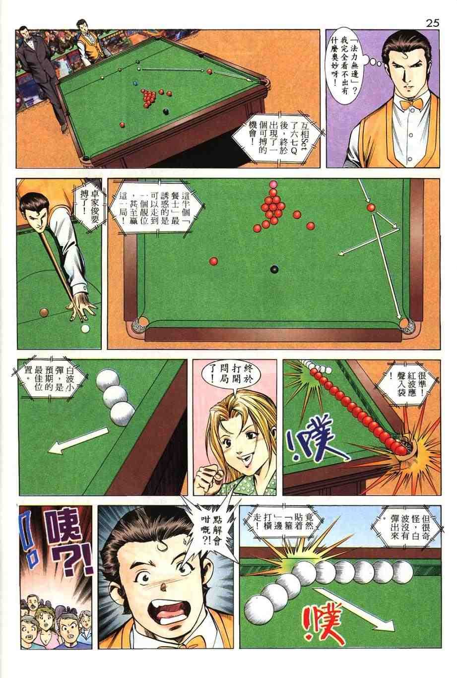 第18卷