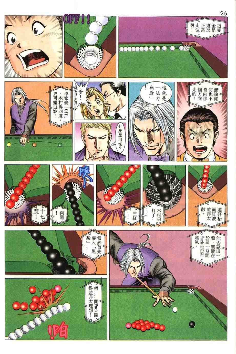 第18卷