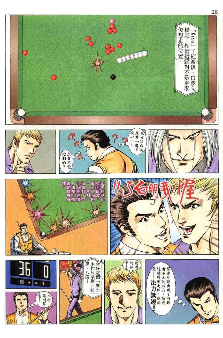 第18卷