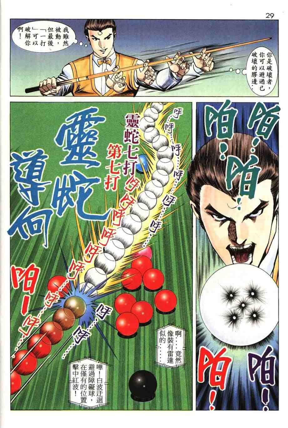 第18卷