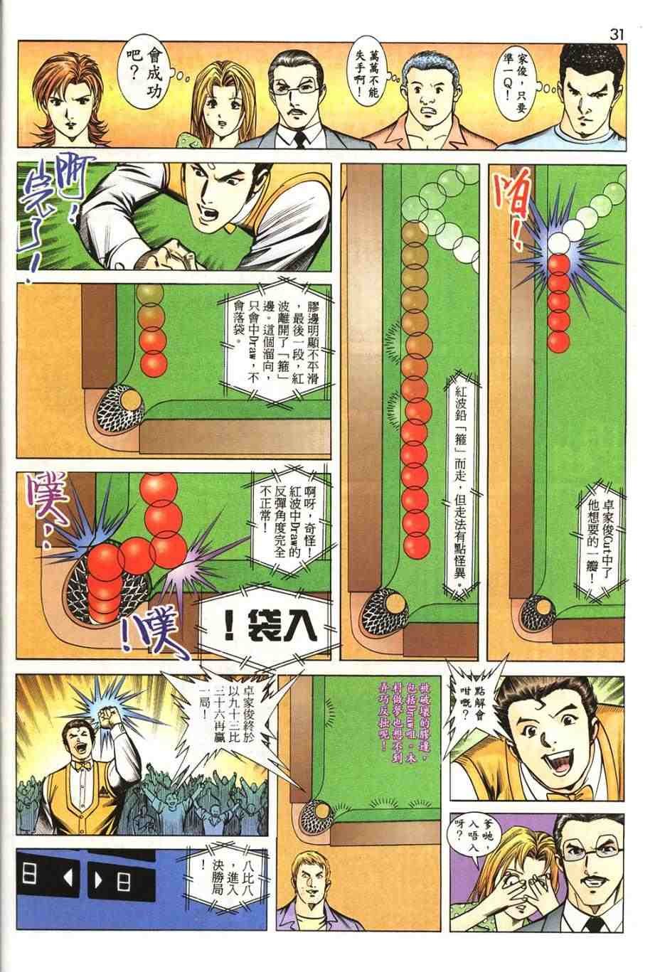 第18卷