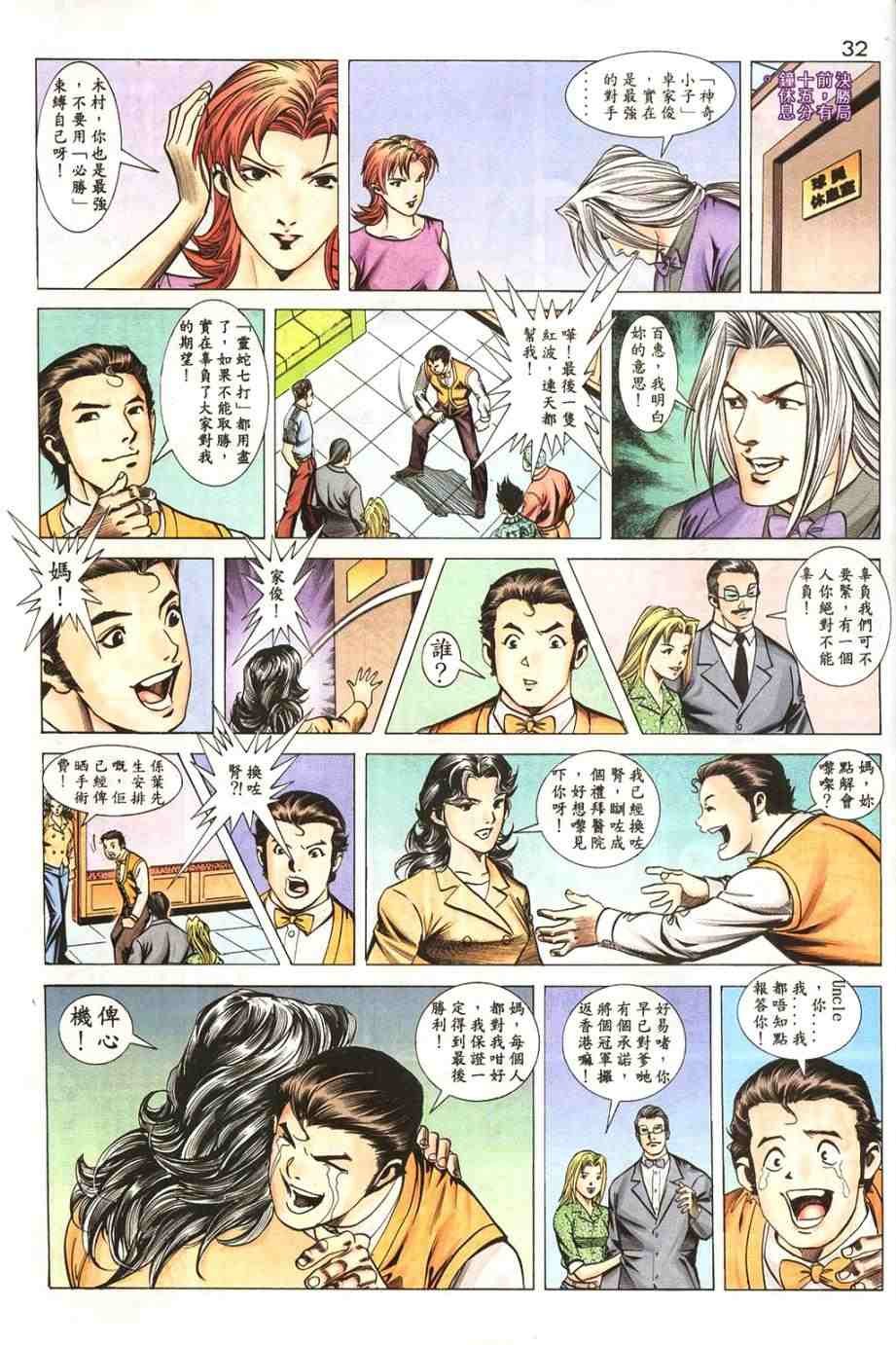 第18卷