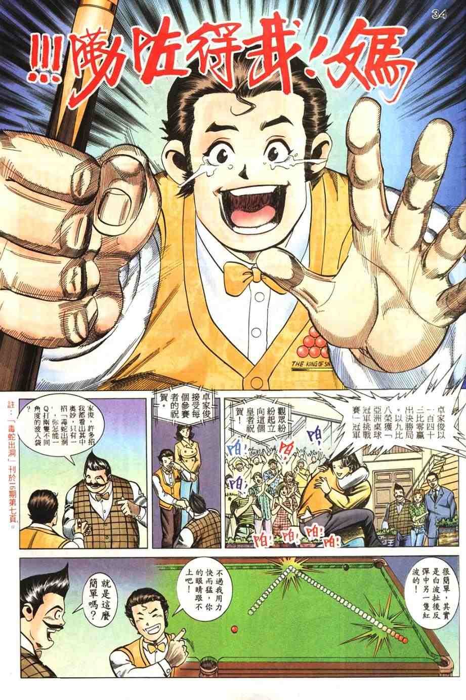 第18卷