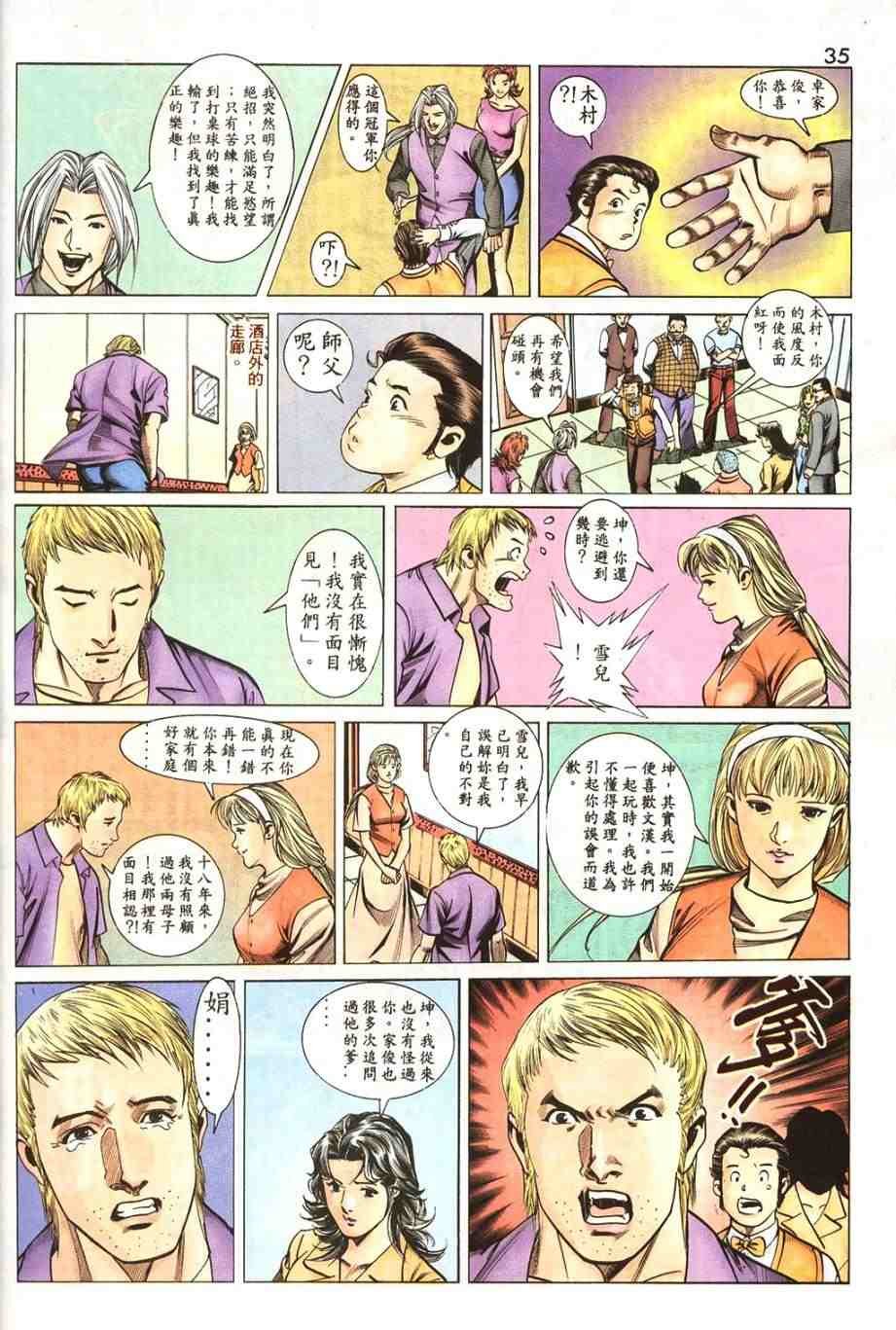 第18卷
