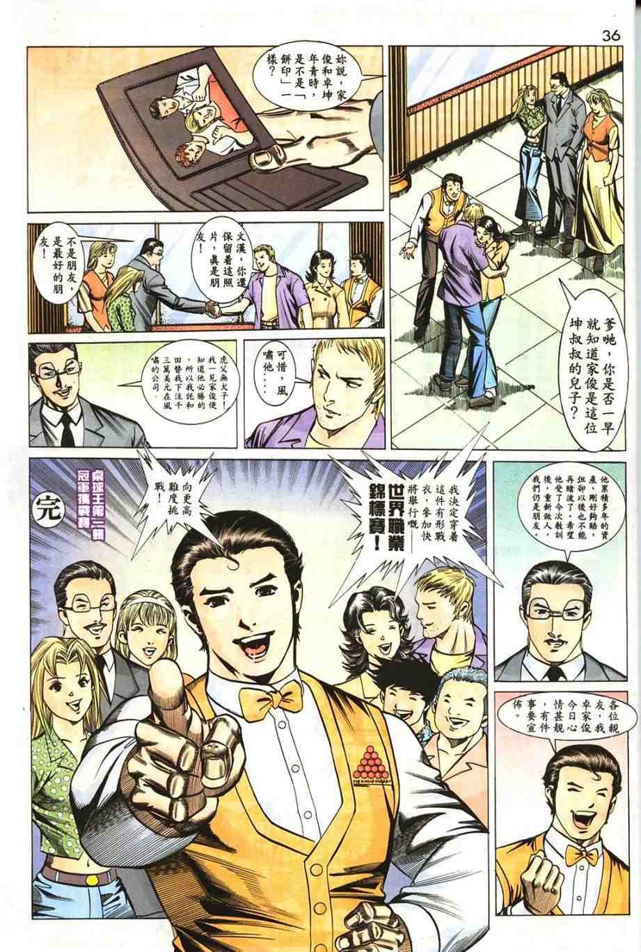 第18卷