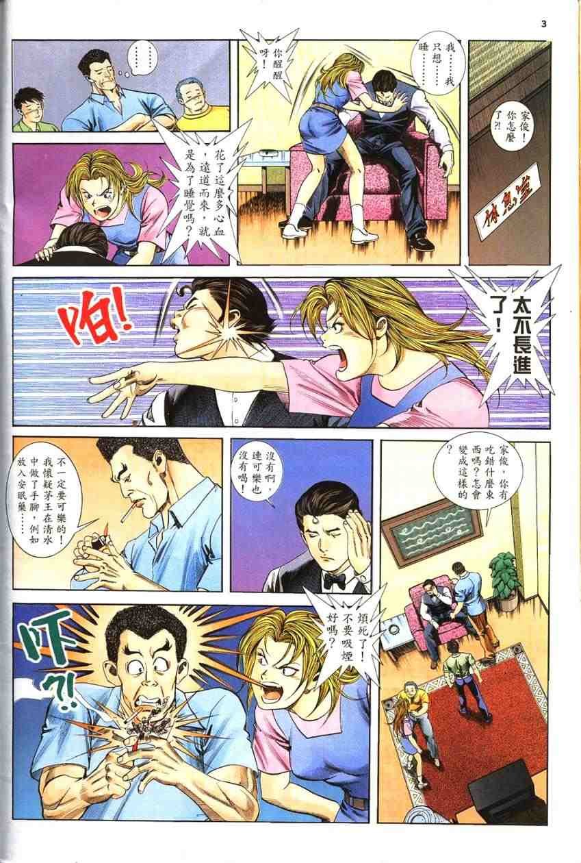 第2卷