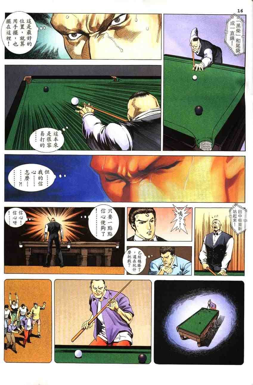 第2卷