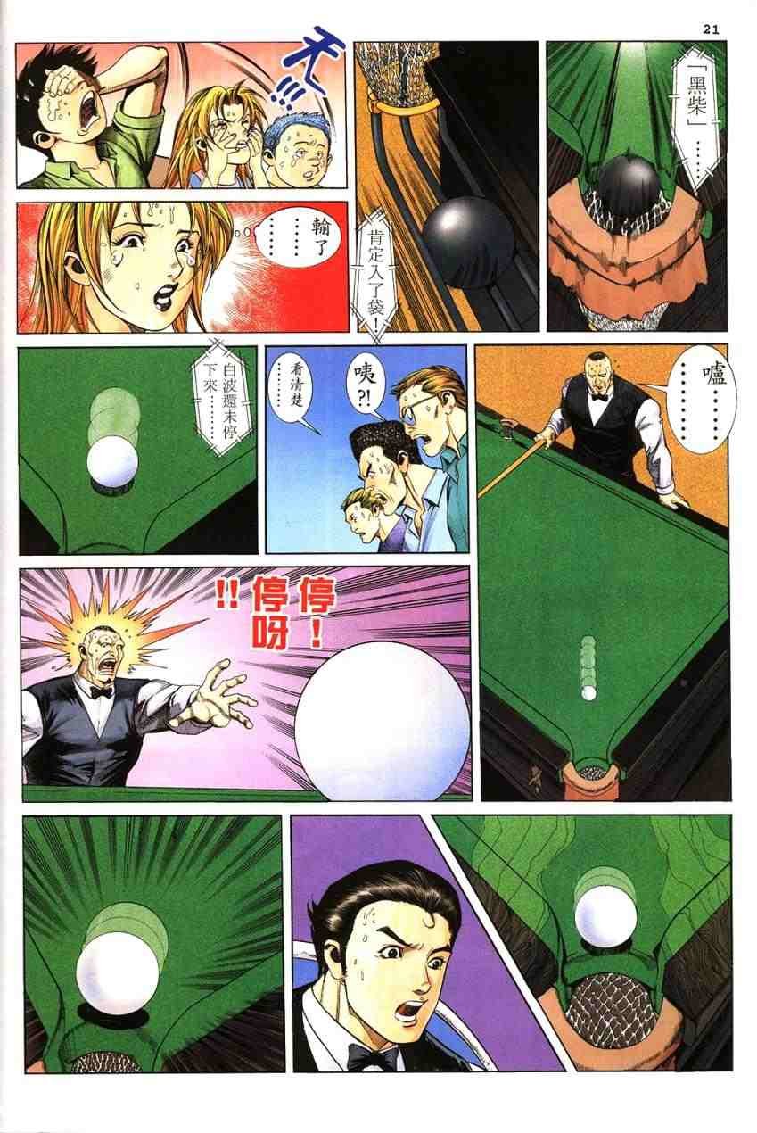 第2卷