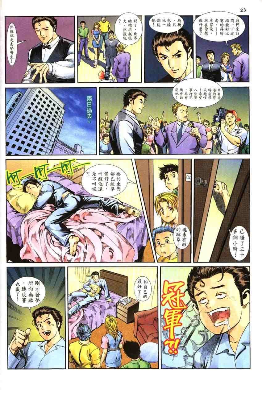 第2卷