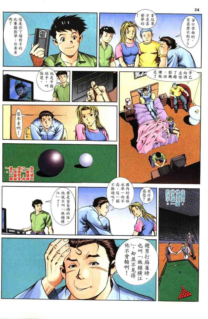 第2卷