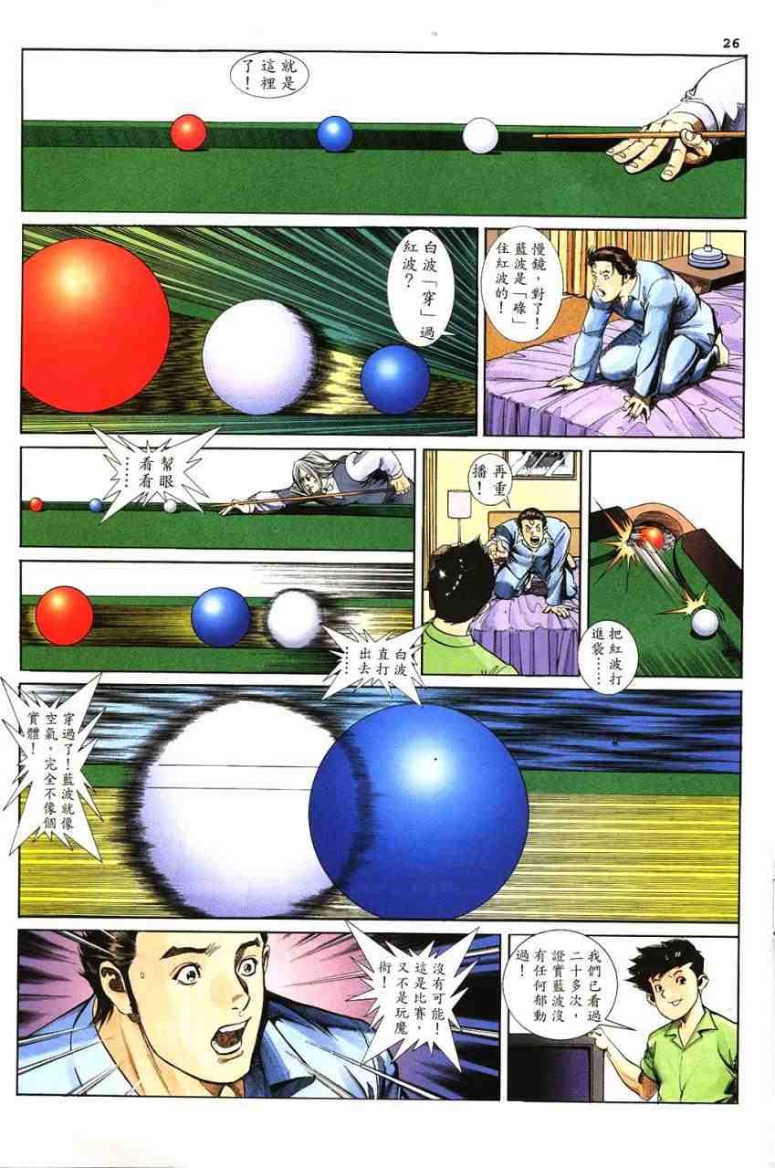第2卷