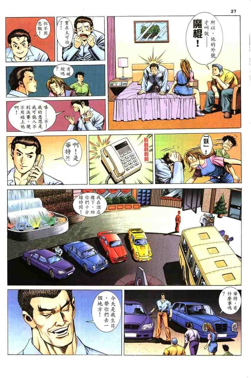 第2卷