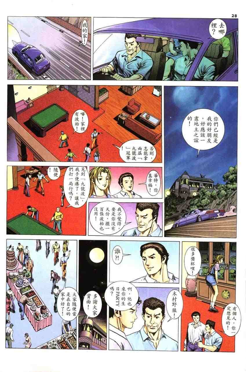 第2卷
