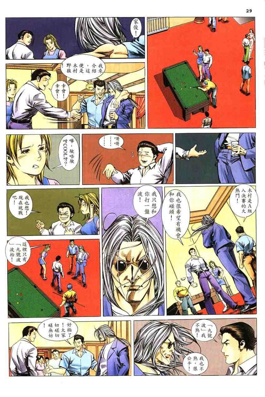 第2卷