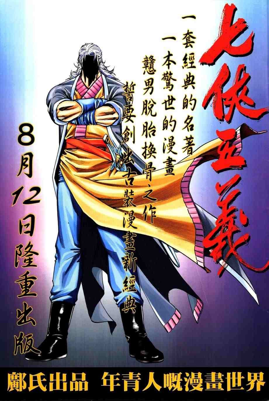 第3卷
