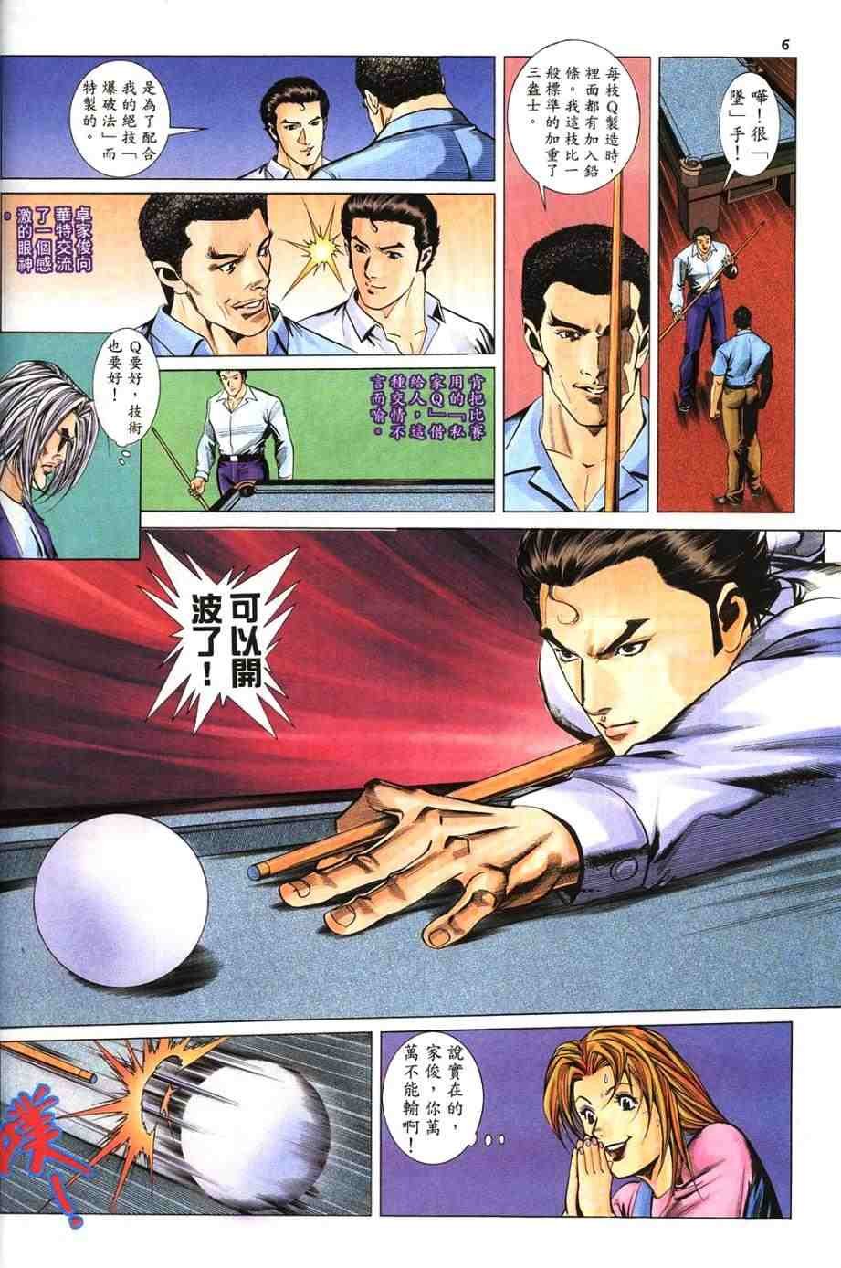 第3卷