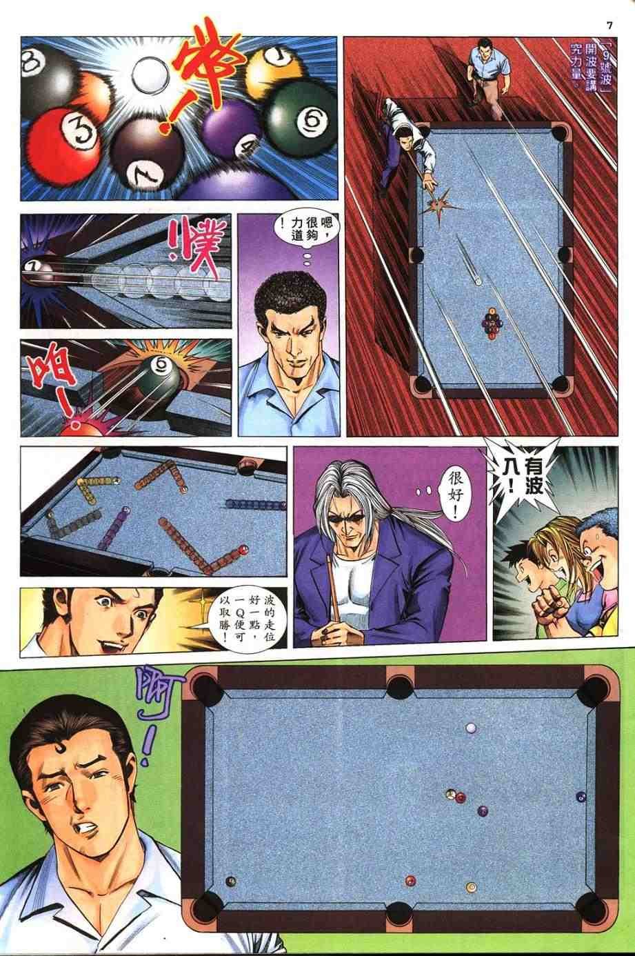 第3卷
