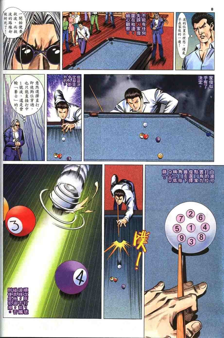 第3卷