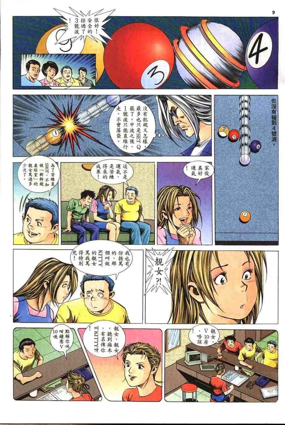 第3卷