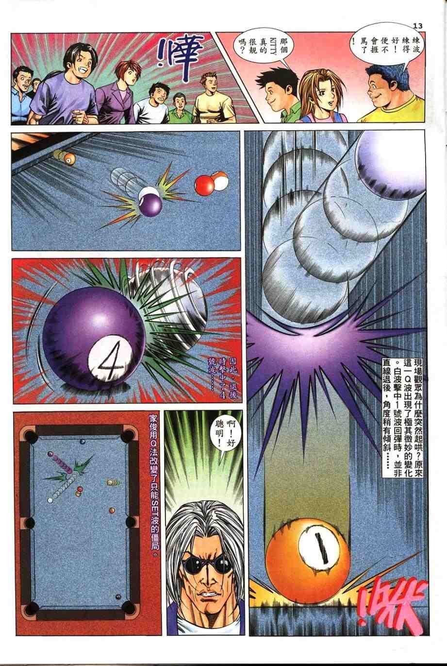 第3卷