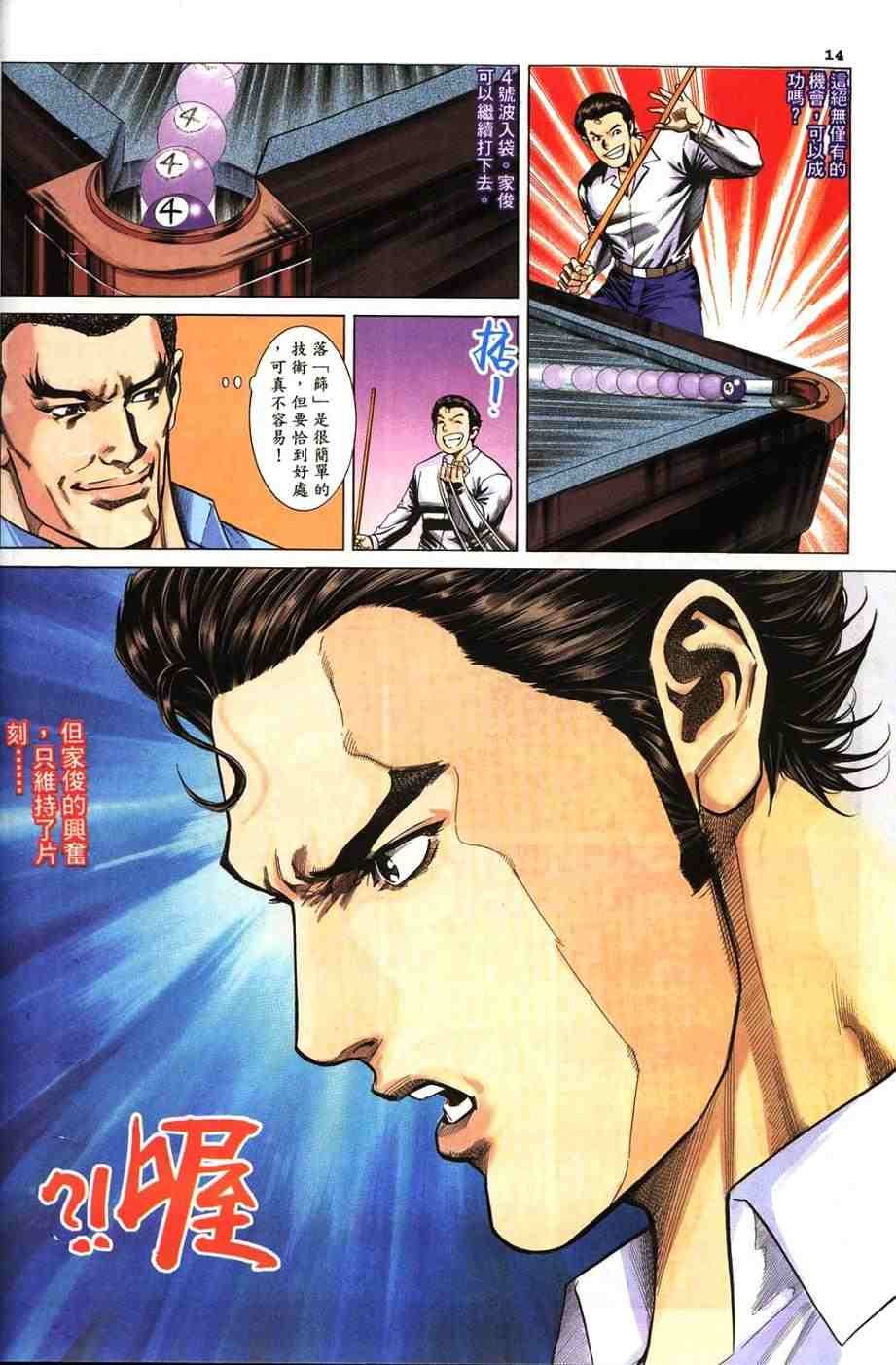 第3卷