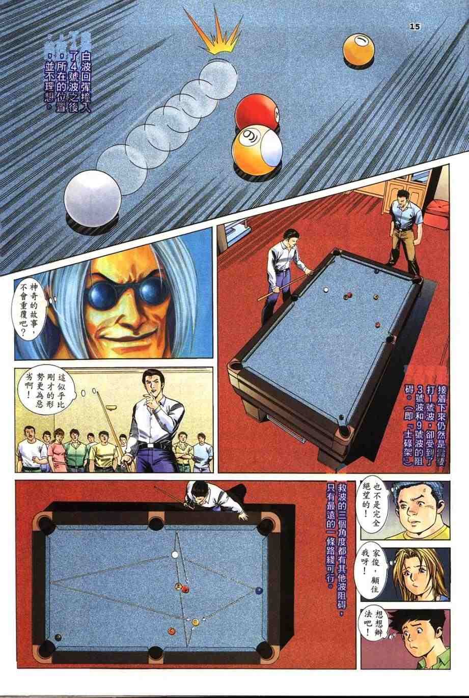 第3卷