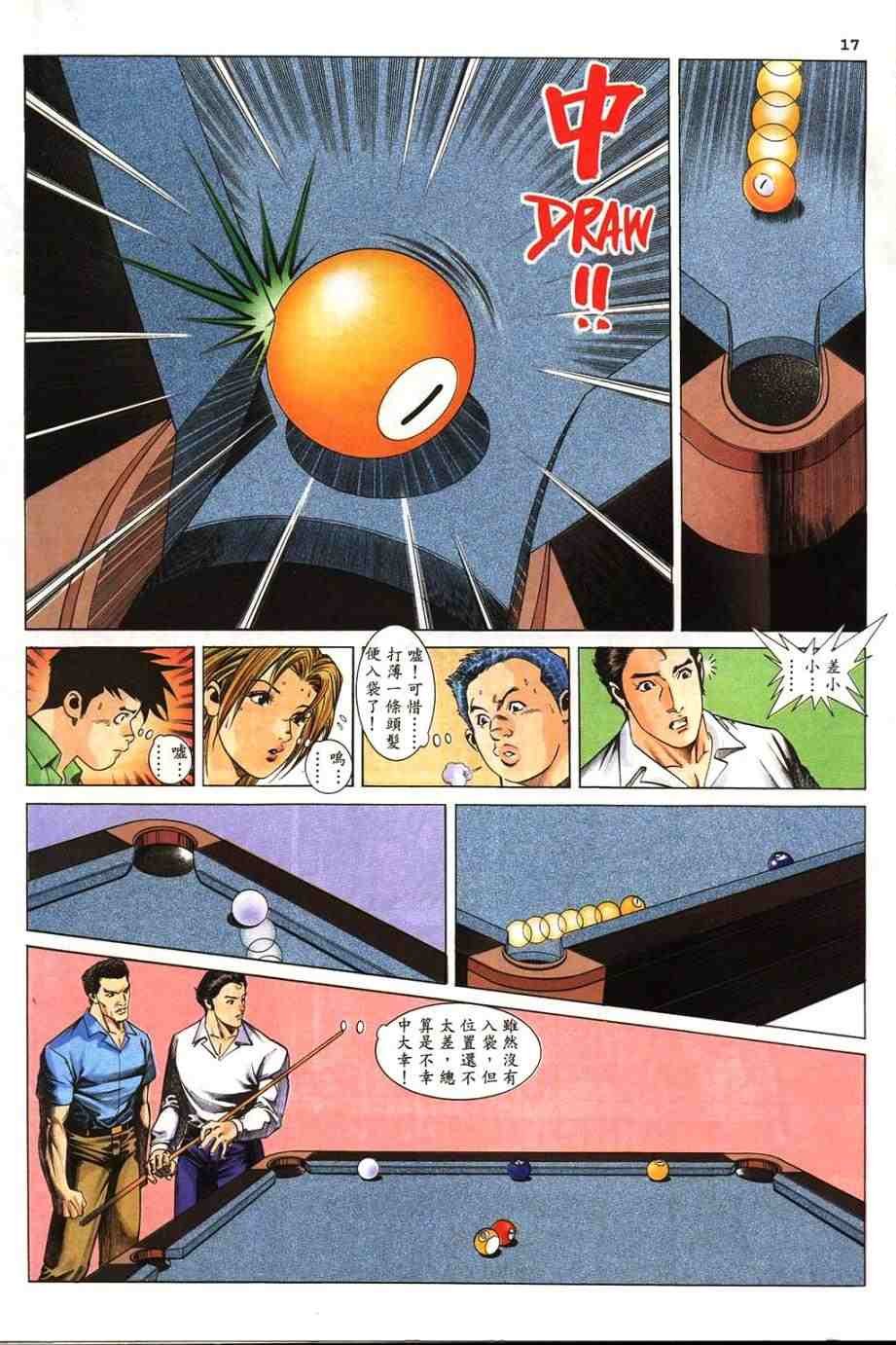 第3卷