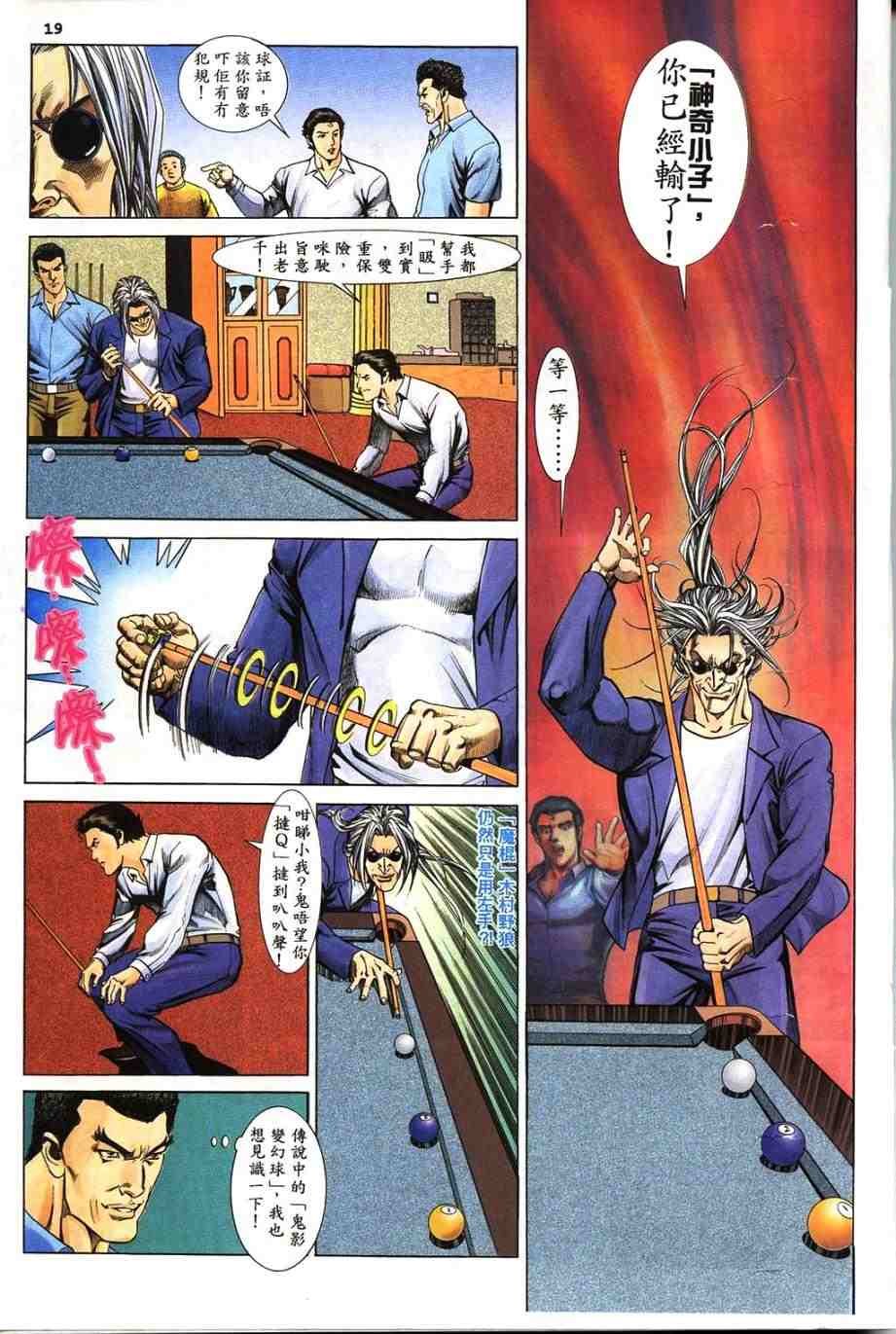 第3卷