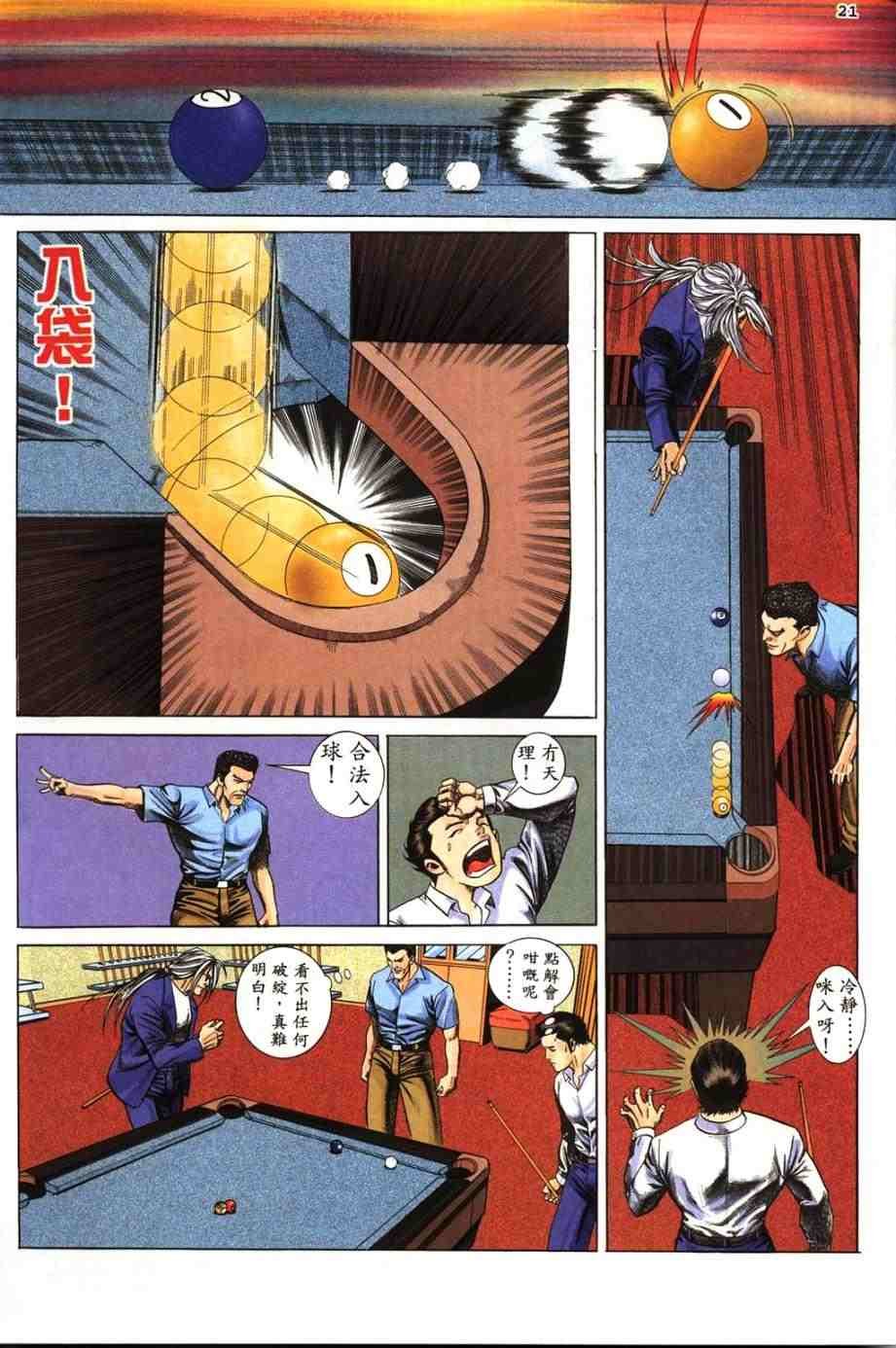 第3卷