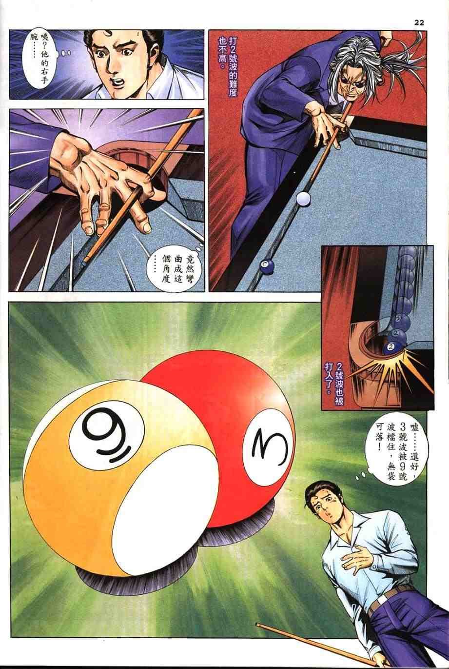 第3卷