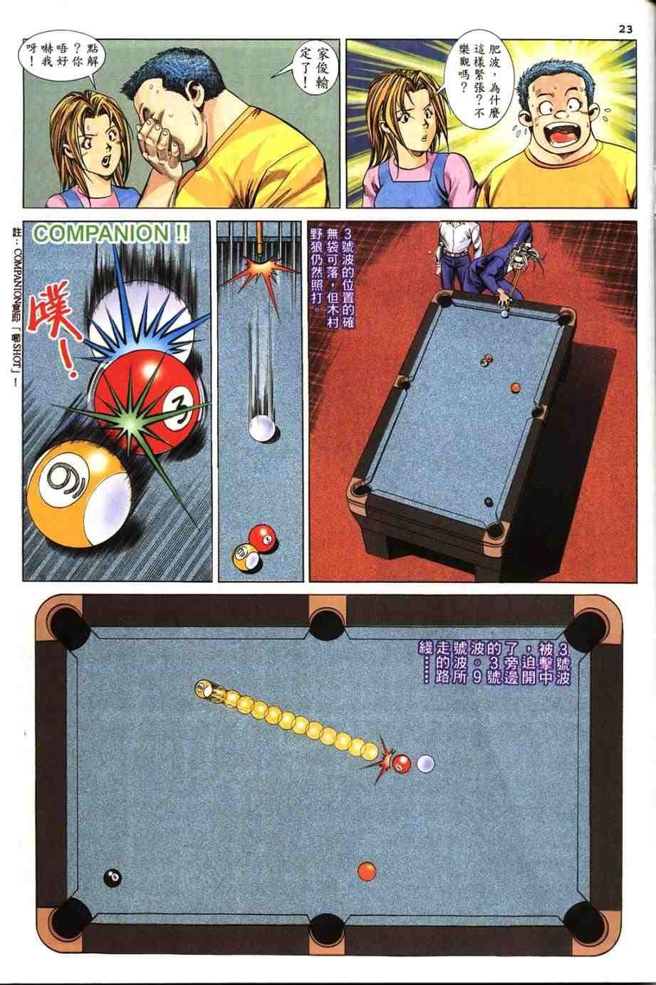第3卷